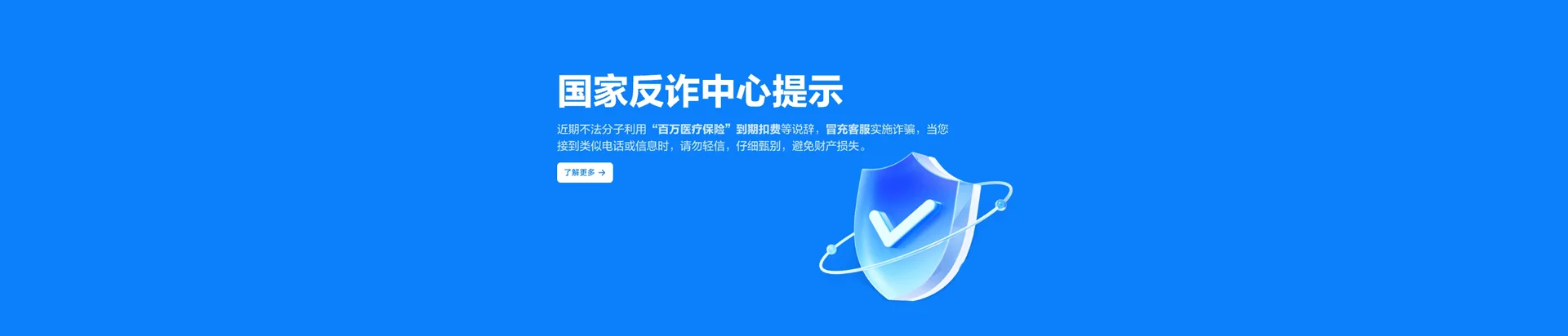 国营东路农场移动宽带