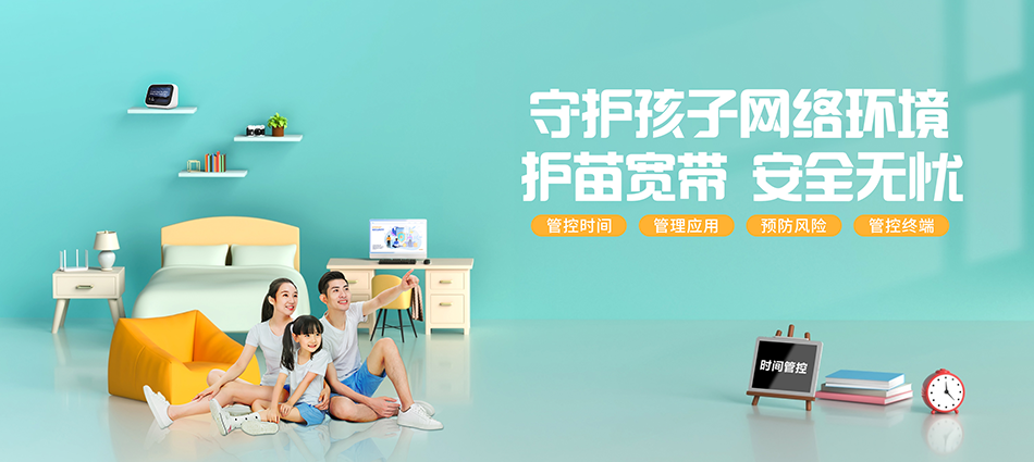 中国移动国营东路农场移动宽带
